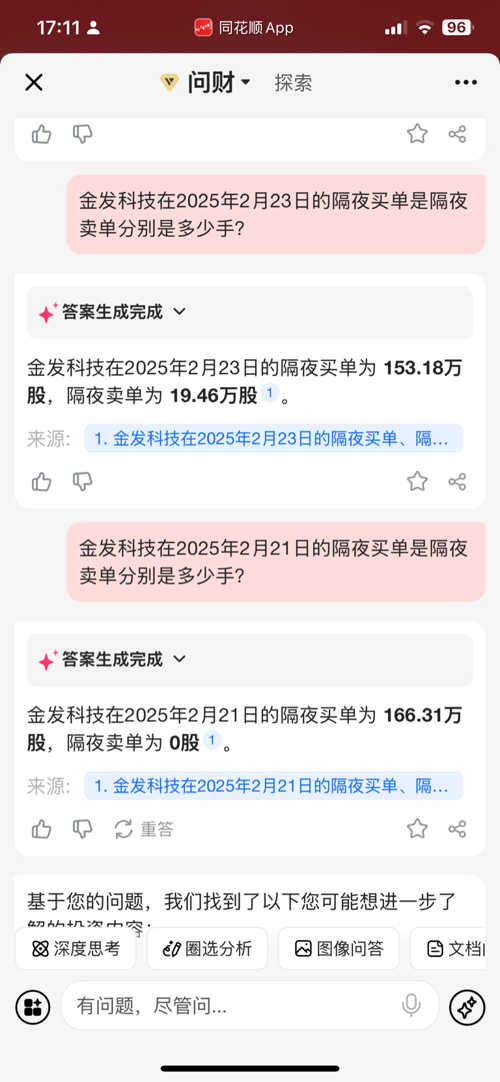 幸福蓝海：公司联凯发旗舰厅官网合出品的爆笑喜剧电影《人生开门红》定档2025年五一档